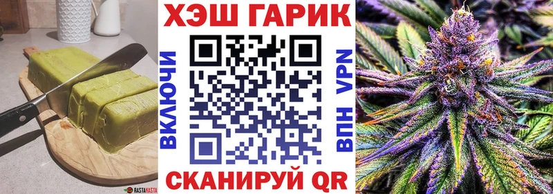 дарк нет формула Нижний Тагил Canna-Cookies марихуана