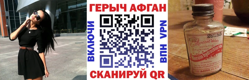 ГЕРОИН белый  наркошоп  Нижний Тагил 