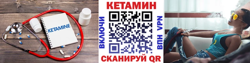 купить наркоту  Нижний Тагил  КЕТАМИН ketamine 
