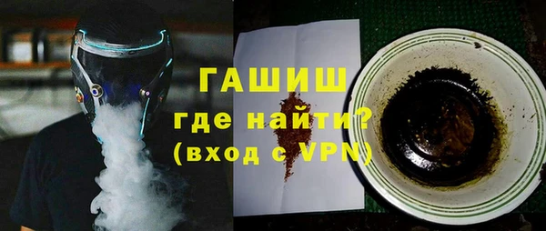 молекула духа Аркадак