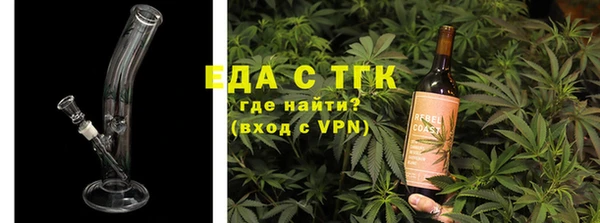 гашик Армянск