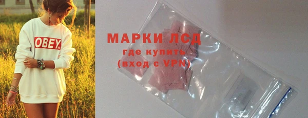 молекула духа Аркадак