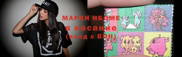 гашик Армянск