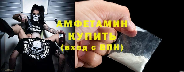 гашик Армянск