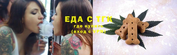молекула духа Аркадак