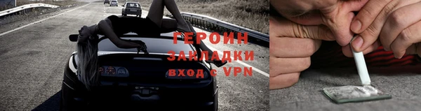 гашик Армянск