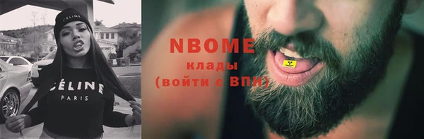 молекула духа Аркадак