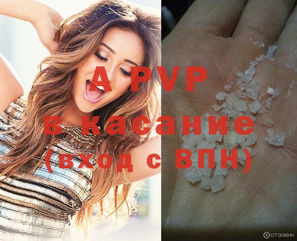 гашик Армянск