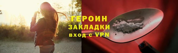 гашик Армянск