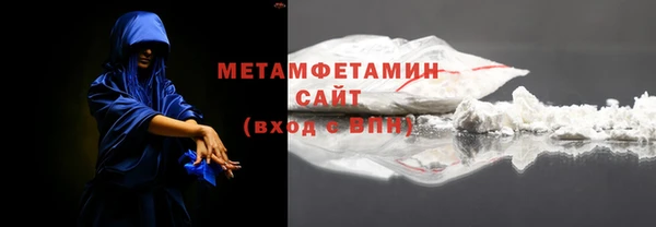 молекула духа Аркадак