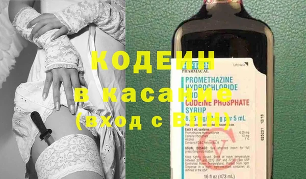 гашик Армянск