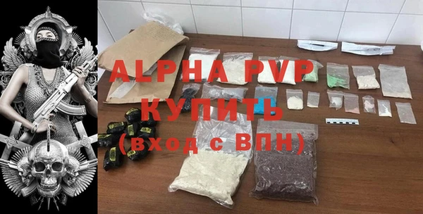 твердый Арсеньев