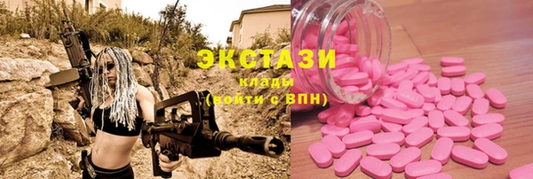гашик Армянск