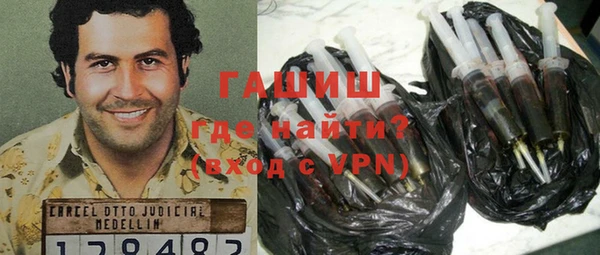 молекула духа Аркадак