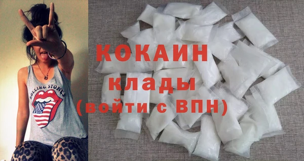 гашик Армянск