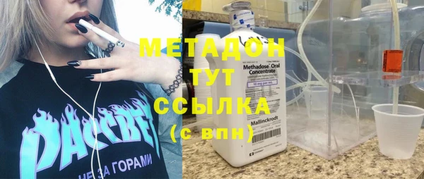 молекула духа Аркадак