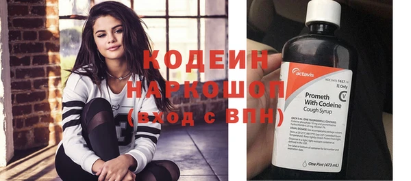 молекула духа Аркадак