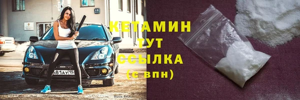 гашик Армянск