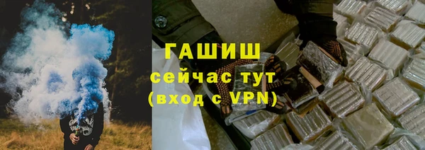 гашик Армянск