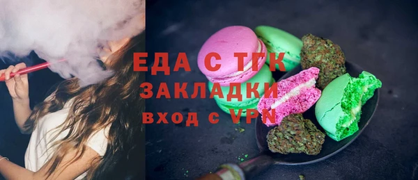 гашик Армянск
