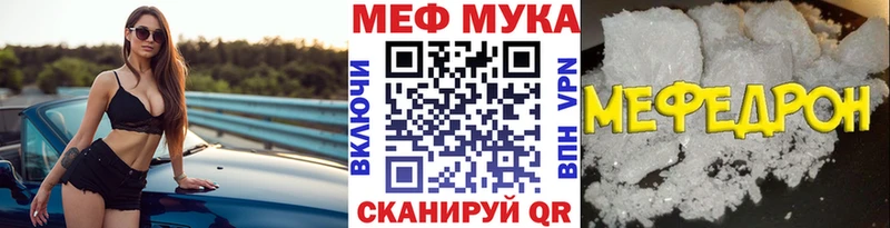 это Telegram  продажа наркотиков  Нижний Тагил  Меф мяу мяу 