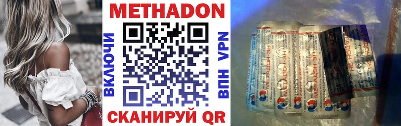 гидра   Нижний Тагил  Метадон кристалл  где можно купить  