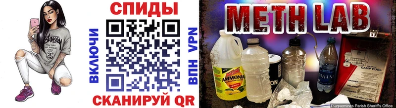 Метамфетамин Methamphetamine  Нижний Тагил 