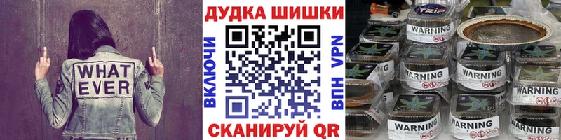 Бошки марихуана план  Нижний Тагил 